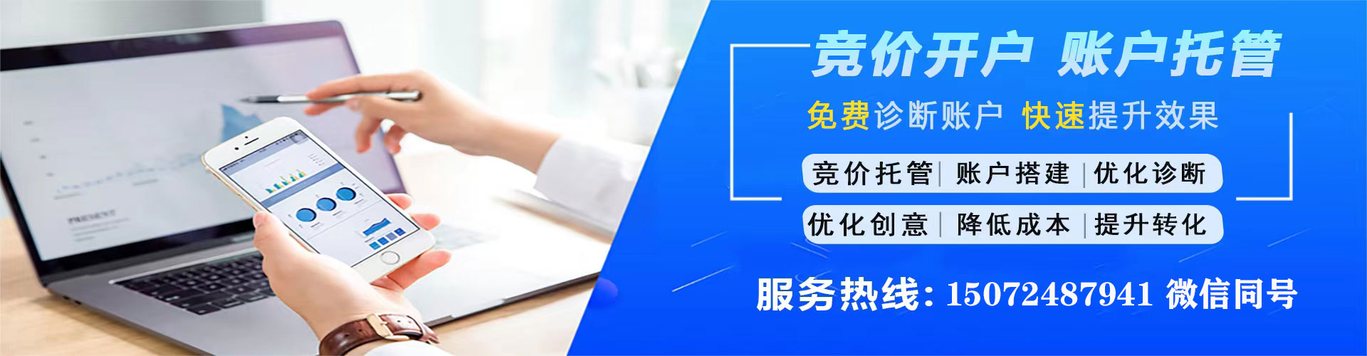哈巴河百度推广竞价
