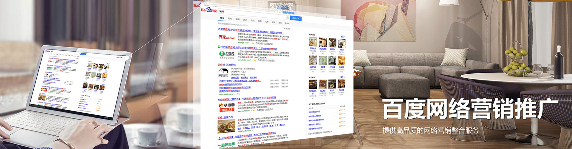 哈巴河信息流代理